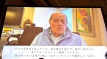 帝王ジャック・ニクラウスがビデオで弔電「最高の友人。日本を代表する選手でした」…尾崎将司さんのお別れの会