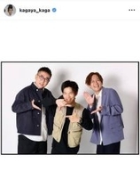 かが屋・加賀、人気お笑いコンビの新宣材写真を撮影！２３年前と同じポーズでビフォーアフター公開