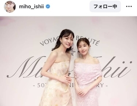 「みなみちゃん！！」結婚＆妊娠発表の田中みな実、最新姿に騒然「本当にお綺麗」「お美しい」オフショルドレス