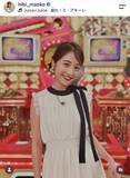 「「旦那さんが羨ましい」ＴＢＳ日比麻音子アナの衣装ショットに反響「可愛すぎる」「綺麗のクオリティー高い」」の画像1