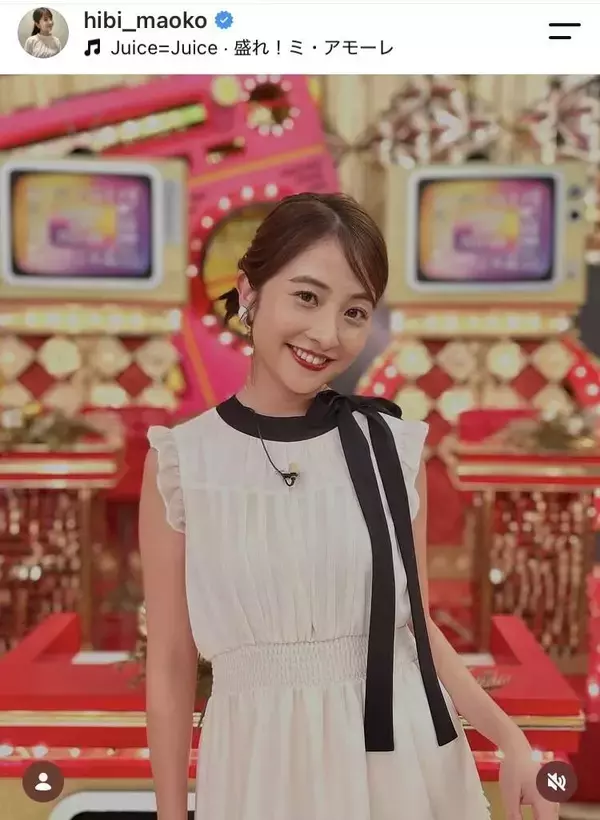 「旦那さんが羨ましい」ＴＢＳ日比麻音子アナの衣装ショットに反響「可愛すぎる」「綺麗のクオリティー高い」