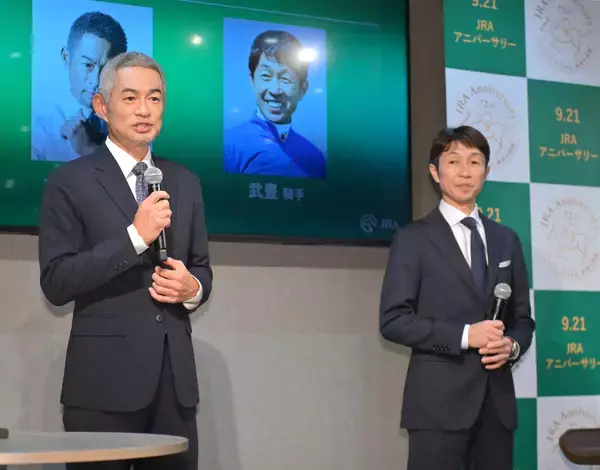 イチローさんと武豊騎手がレジェンド対談　オリックス時代から旧知の仲「思い出せないくらい長いですね」…競馬の日「９・１６」に向けたＰＲイベント