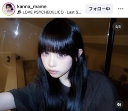 カジサックの長女・梶原叶渚　黒髪パッツン前髪で雰囲気ガラリ！！「儚い」「大人っぽい」「新鮮」「似合いすぎ」