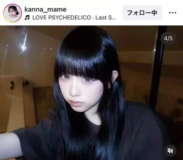 カジサックの長女・梶原叶渚　黒髪パッツン前髪で雰囲気ガラリ！！「儚い」「大人っぽい」「新鮮」「似合いすぎ」
