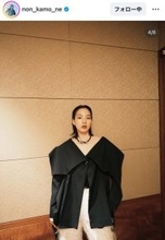 のん、綺麗めモノトーンコーデのオフショットに「華やかなオフショットありがとう」「カッコかわいいです」