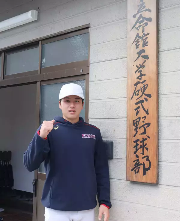 【大学野球】立命大・有馬伽久が「無事之名馬」でドラフト１位目指す「人生で肩、肘をけがしたことはない」