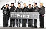 「ＩＭＰ．基俊介　「ＴＯＢＥ」先輩・北山宏光から独特な表現で褒められる　「Ｉ’Ｍ　Ｐｅｒｆｅｃｔ」だと思うのは「素が出てしまった瞬間」」の画像1