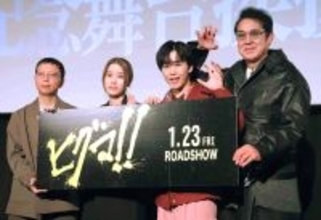 映画「ヒグマ！！」が海外上映決定！　４月にスイスのブルック・ゴア映画祭でプレミア上映…日本版モンスターパニックを世界に