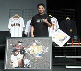 「【巨人】田中将大、ＷＢＣの見所は「アーロン・ジャッジ」競馬イベントでファンの質問に回答」の画像1