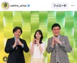 日テレ・後呂有紗アナ、「ＤａｙＤａｙ．」初日のＭＣ３ショット披露！　「楽しみにしています」「頑張って」