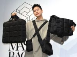 三山凌輝　新事業でバッグをプロデュースした経緯明かす「どんなニーズに合わせてでも使えるバッグを作りたかった」