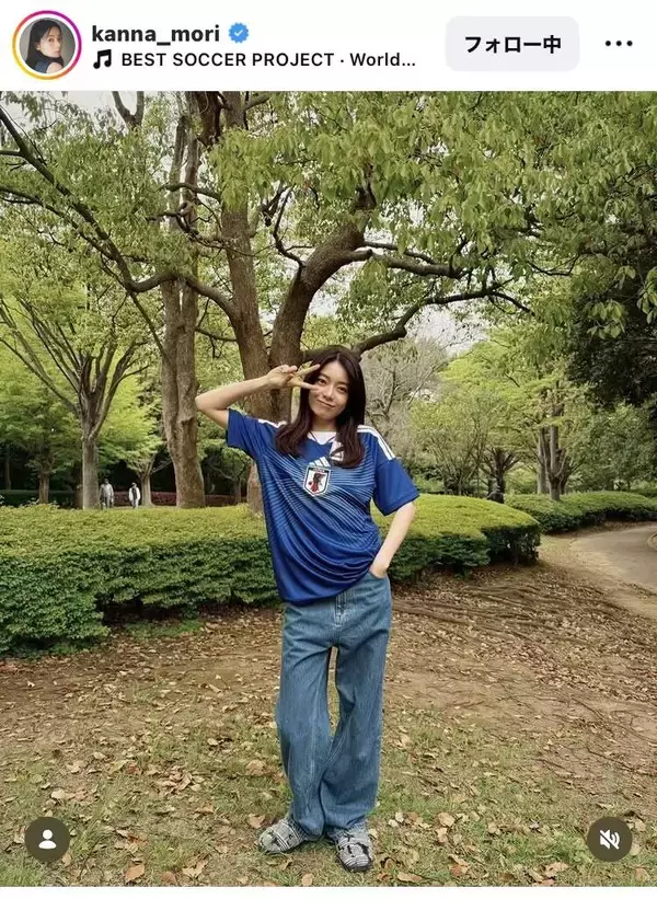 森カンナ　内田篤人氏からプレゼント！サッカーユニ姿に「かっこいい」「欲しすぎる」「似合ってます」