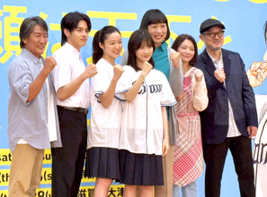 田畑智子　娘役の主演・山下美月と初対面「こんなにかわいらしい子が娘なんて光栄です」