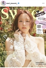 「色気すご」森香澄、美肌大胆あらわ！水着ショットに視線集中…「美脚」「ほれぼれしちゃう」「またまた天使降臨」