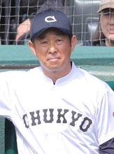 【高校野球】今春センバツ４強の中京大中京が５回戦敗退　春全国ベスト４のうち３校が敗退…全国制覇１１度の名門も春夏連続出場ならず