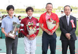 「【ＣＢＣ賞・レースメモ】中井裕二騎手、３６回目の騎乗でうれしい重賞初勝利」の画像1