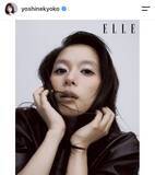 「「えっ誰！」２９歳の人気女優が…「まって」「いつもと雰囲気が」清純派からガラリ「大人の色気」「異次元」芳根京子」の画像1