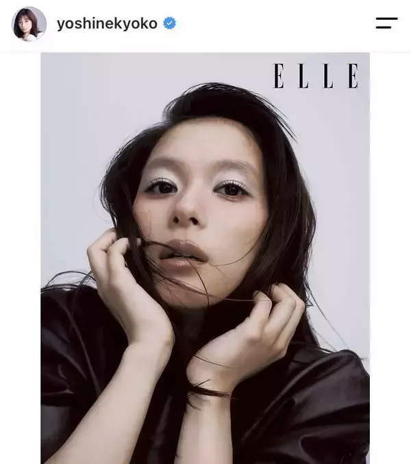 「えっ誰！」２９歳の人気女優が…「まって」「いつもと雰囲気が」清純派からガラリ「大人の色気」「異次元」芳根京子