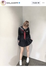 「彼氏と制服デートしたなぁー」３８歳・鈴木奈々の制服姿にネット騒然「絶対告白しちゃうわ」「スタイル抜群」