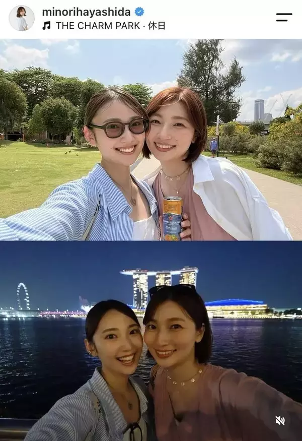 「みのりんはたぴー可愛すぎ」日テレ・林田美学アナ、先輩アナとの海外旅行ショットに反響「貴重なプライベート」