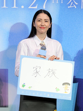 長澤まさみ、家族への思い語る「自分の人生にいい影響を与えてくれる」　今年元日に映画監督の福永壮志氏との結婚を発表