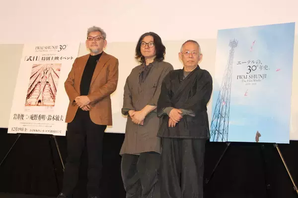 岩井俊二監督「失敗しても僕のせいじゃない」２５年前の主演映画振り返る