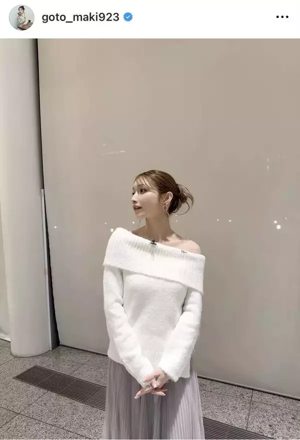 後藤真希、オフショル白ニットの「＃まきふく」にファン歓喜「最強に可愛い過ぎる」「天使」「最強クラスの美人さん」