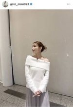 後藤真希、オフショル白ニットの「＃まきふく」にファン歓喜「最強に可愛い過ぎる」「天使」「最強クラスの美人さん」