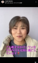 別人級イメチェンの田久保真紀氏　雰囲気ガラリな姿で「今後なんですけれども…」落選から１か月で髪バッサリ