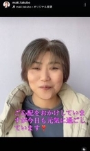 別人級イメチェンの田久保真紀氏　雰囲気ガラリな姿で「今後なんですけれども…」落選から１か月で髪バッサリ