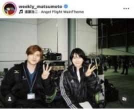 松本穂香　話題の映画で共演する人気俳優とほんわか２ショット　「ほんと良い作品」「チームワークの良さ」城田優と笑顔