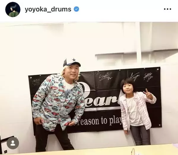 １６歳の天才ドラマーＹＯＹＯＫＡも追悼「真矢さんのドラムは生き続けます」８歳時の２ショット披露