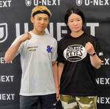 「世界初挑戦の飯村樹輝弥、「角海老魂」で王者オラスクアガ撃破誓う「勝てれば何でもいい。どんな勝ち方でも」」の画像1