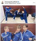 「元モー娘。矢口真里、豪華メンバー集合ショット！「すごいメンバーだ」「みんな変わらない」「昔を思い出す…」」の画像1