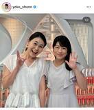 「フジ生野陽子アナ、社会部に異動する後輩とのエモい２ショット公開「次のステップも心から応援しています！！」」の画像1