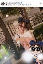「大喜びだった子供と」４月に離婚発表の川栄李奈、プラべショットを公開！ディズニー満喫「休みの日は遊びたい」