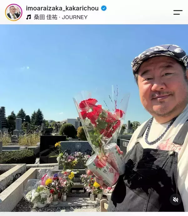 桜塚やっくんさん死去から１３年…「見守ってくれてありがと」芋洗坂係長が墓前で献杯「あの事故から…」