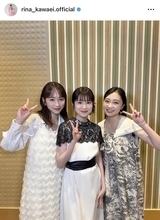 「かわいい三姉妹」川栄李奈、福本莉子＆新井美羽との３ショットが「見惚れてしまいます」と反響