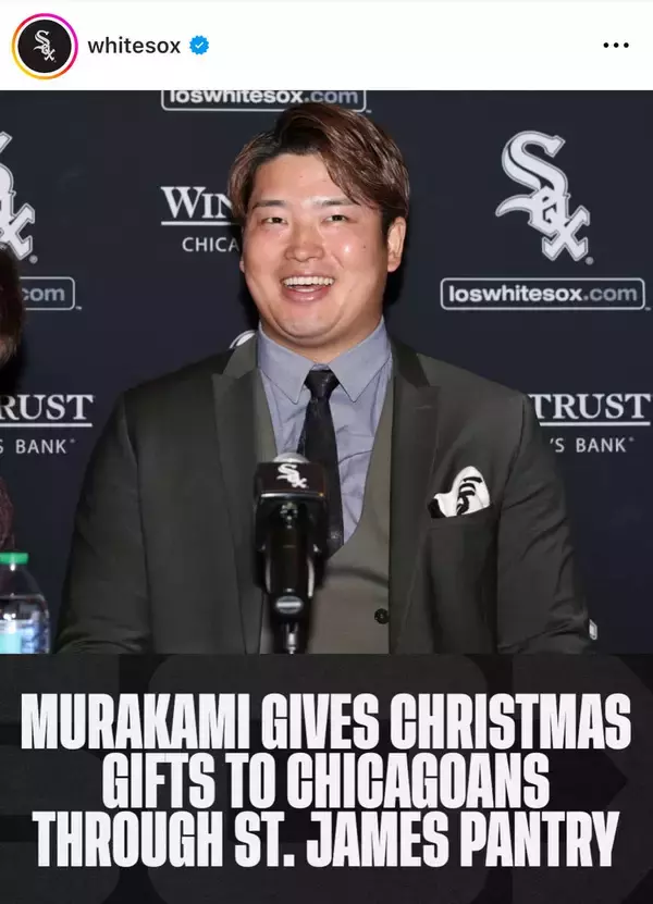 村上宗隆、早くもシカゴ市民へ「クリスマスプレゼント」　食事券ら計３１４万円を寄付…球団に直訴で実現