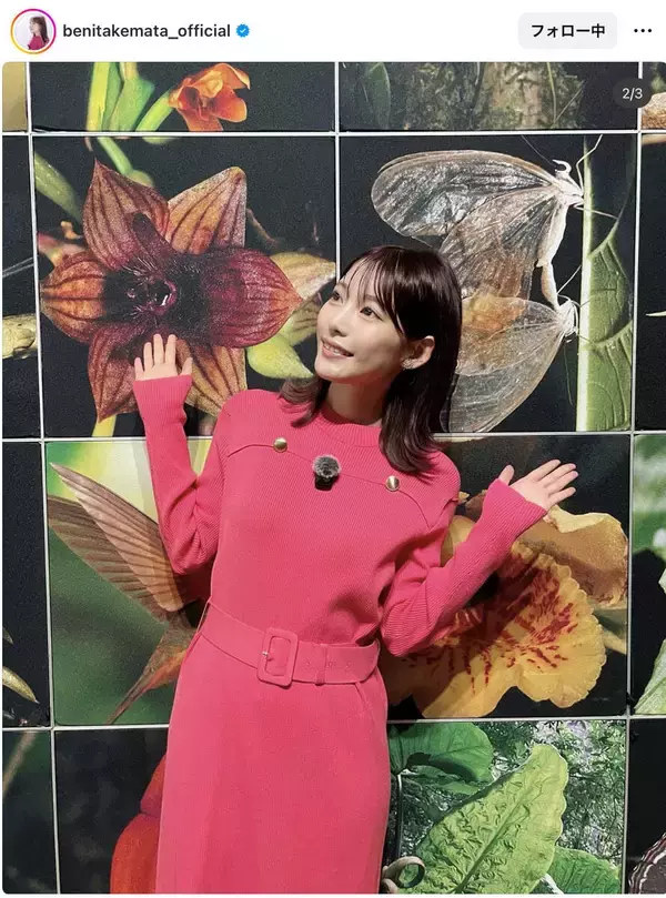 フジ竹俣紅アナ、民族衣装ショットに絶賛の声！　「よくお似合いです」「お綺麗です」