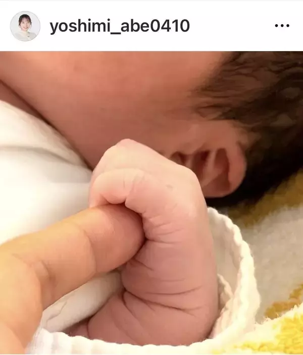 中京テレビ・阿部芳美アナ、第１子男児出産「初めて抱いた瞬間のあたたかさを、きっと一生忘れない」夫はサッカーＪ３讃岐の森勇人…【報告全文】