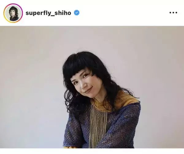 「Ｓｕｐｅｒｆｌｙ」越智志帆、デビュー１９周年を報告！「世の中にポジティブなエネルギーを発信できるように」