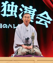 桂文枝、アルツハイマー型認知症の検査勧める　名医の名前は「ちょっと忘れてしまいましたけど（笑）」