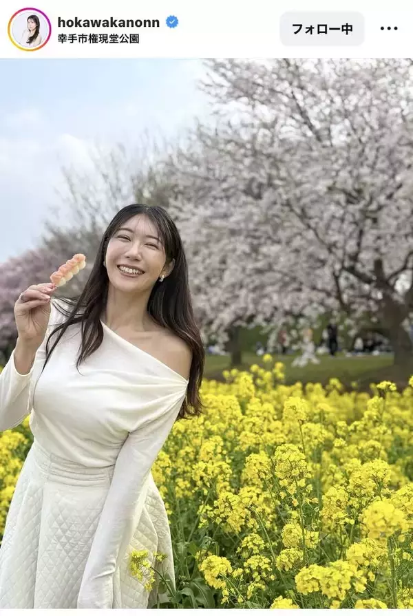 美人気象予報士　左肩あらわな真っ白ワンピ姿にくぎづけ！「美女」「今日も素敵だなぁ〜」「最高ダネ」穂川果音の近影