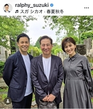 「カメラマンは櫻井翔さん」日テレ・ラルフ鈴木アナ、「ｚｅｒｏファミリー」で小林麻央さんの墓参りを報告　「翔くんも参加できて良かった」の声