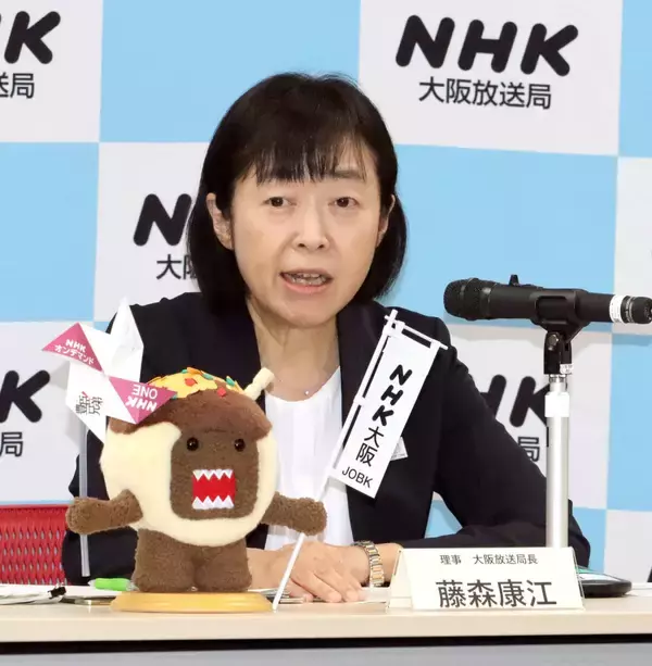 東野圭吾さん死去をＮＨＫ大阪藤森康江局長が追悼「慎んでお悔やみを申し上げます」