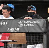 「【日本ハム】完敗でソフトバンクには３勝１５敗　新庄剛志監督「こういう年もありますよ。またひっくり返るかもしれないし」」の画像1