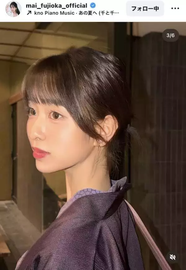 父は大物俳優！三姉妹の末っ子１８歳がジブリ映画のモデルといわれる旅館で　浴衣姿が似合いすぎな藤岡舞衣