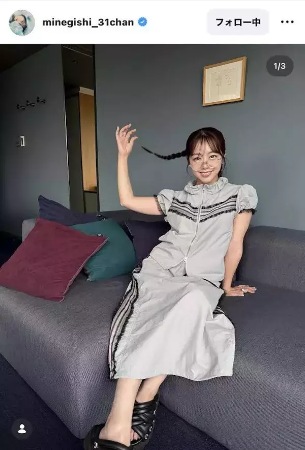 「楽ちんで…」峯岸みなみのラフなショットが新鮮！三つ編み×メガネが「めちゃくちゃ可愛い」「眼鏡似合う」