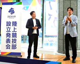 オンライン大学のＺＥＮ大が陸上部設立　青学大の原晋監督が学長特別顧問に就任「常識を覆しましょう」